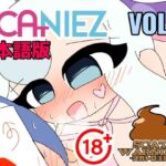 SCANIEZ vol.3 日本語版(TRINIEZ) [d_719453]