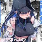 デリヘル呼んだら〇〇〇が来た(むおとラボ) [d_719503]