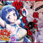 おまけ本これくしょん5 -エロキュア編-(U.R.C) [d_719592]