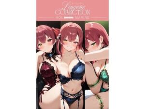 ランジェリーコレクション 宝◯マリン(Lykka) [d_719650]