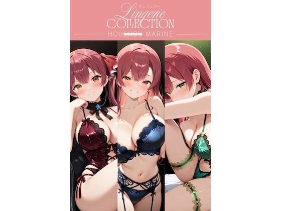 ランジェリーコレクション 宝◯マリン(Lykka) [d_719650]