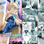 C＆C日替わり慰安バニー トキ編(バタふらい) [d_719658]