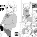 C107突発本(candy apricot) [d_719669]