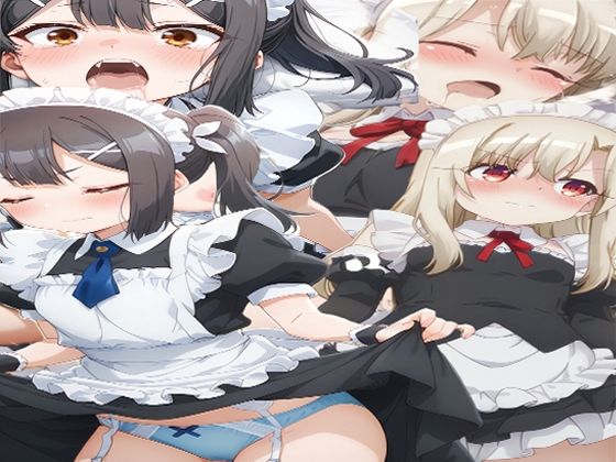 イ〇ヤ・ミ〇メイドエッチ(vanvinAIart) [d_719707]