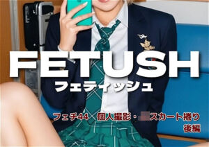 AIフェチフォト集vol.44 スカートめくりフェチ 写真集:『ねえ、もう隠すとこ、ないよ？』(アダルトコンテンツ3D作成工房) [d_719747]