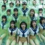 スライムに支配された学園 Vol.1 – 動画付き(ポンスケ製作所) [d_719783]