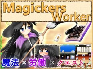 MagickersWorker(シュガーメイズ) [d_719859]