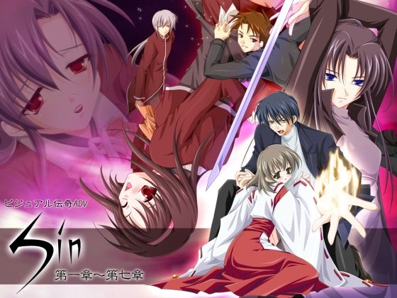 Sin 第1章〜第7章(Blue Forest) [d_720004]