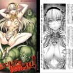 転生エルフで快楽無双！！(鉄拳ねこグルメ) [d_720090]