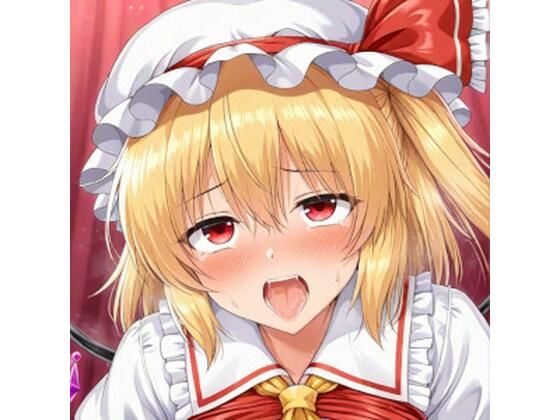 騎乗位フランちゃんイラスト集(GAI) [d_720122]