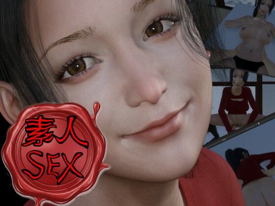 素人SEXシミュレーション(PLANETROOM) [d_720281]