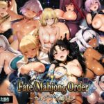 Fate Mahjong Order 卓上で待つ伝説の美女たちを脱衣麻雀でおとせ！(あざす感謝法人) [d_720298]
