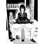 ち○ぽ自販機。(夏の雲。) [d_720359]