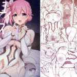 ユイ×コス2 -アストラル篇-(アスノ華咲ク) [d_720408]