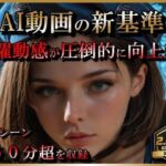 【AI動画】ジ〇 Re:【音声付】【お得なボリューム増加版】(ラストヴァース☆LustVerse) [d_720499]