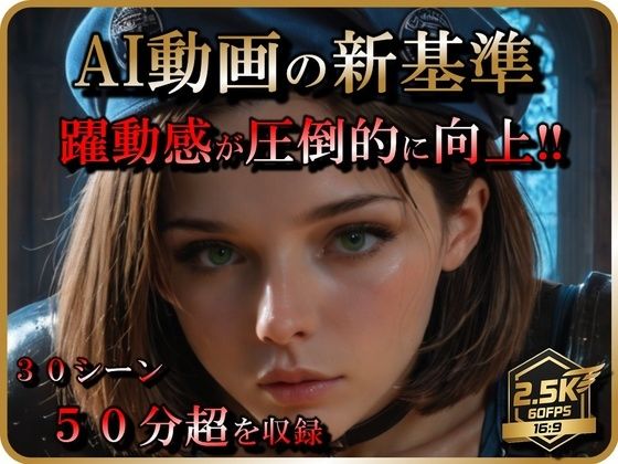 【AI動画】ジ〇 Re:【音声付】【お得なボリューム増加版】(ラストヴァース☆LustVerse) [d_720499]