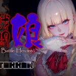 戦闘娘 -Battle Heroine’s- ＃6(あーすりん) [d_720598]