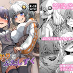 あかりとふたしずく(So’LoOse) [d_720692]