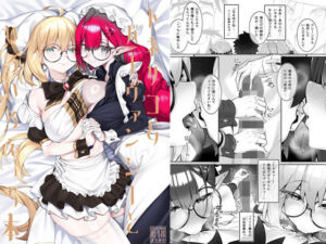 トネリコ＆バーヴァンシーといろいろえっち本(わとちっぷめろんぱん) [d_720846]