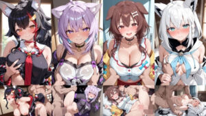 ホロメンらぶらぶエッチ-ゲーマーズ編-(人工智楽団) [d_720921]