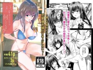 古手川●ファンブック『3、4番目なら何しても良い？』(くじら梟) [d_721005]