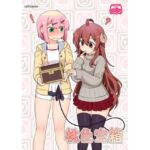 桃色宝箱(CELTRANCE) [d_721137]