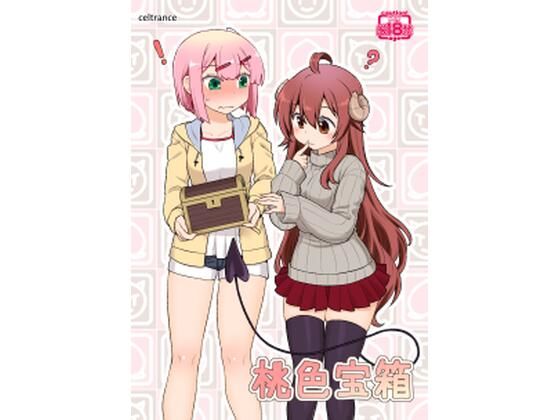 桃色宝箱(CELTRANCE) [d_721137]