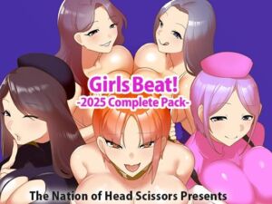 Girls Beat！ -2025 Complete Pack-(The Nation of Head Scissors) [d_721249]