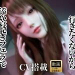 CV/実用【現役OL】連休明けで仕事に行きたくないから、添い寝起きでイチャラブフェラするよ【現実逃避】CV搭載(REAL  PARALLELS) [d_721294]