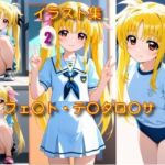 フェ〇ト・テ〇タロ〇サ イラスト集2(DogOne) [d_721421]