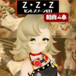 【4動画】ゼンゼロのパイパーが超ぶっかけられたりイチャラブする動画パック【ゼンゼロ:ゼンレスゾーンゼロ】(パラレル) [d_721435]