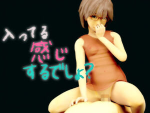 入ってる感じするでしょ(いもけんぴ) [d_721544]