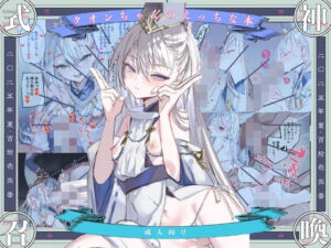 クオンちゃんのえっちな本1(111当番) [d_721746]