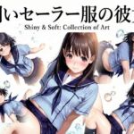 潤いセーラー服の彼女(ミコリ・ウルティナ・ガマ) [d_721807]