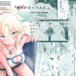 絆15のモーさんと。-2025 DECEMBER-(Peθ) [d_721816]