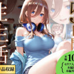 5日間の性生活 5作品収録  vol.2(Haru) [d_721821]