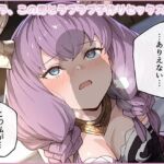 アウラ、この男とラブラブ子作りセックスしろ(ムラッ気) [d_721829]