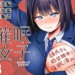 催●少女(おかか) [d_721873]