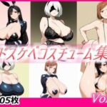 ドスケベコスチューム集 Vol.2(サファイアAI) [d_721926]
