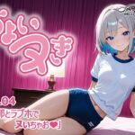 「ちょいヌき」Vol.04(SpoonWorks) [d_721967]