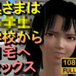 【ROMV383】奥サマは小〇〇「リスペクトビデオ」(ローズ志向) [d_722011]