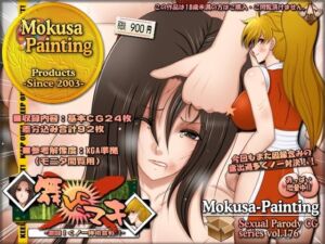 舞VSマキ-激闘！くノ一体術合戦！！-(Mokusa) [d_722025]