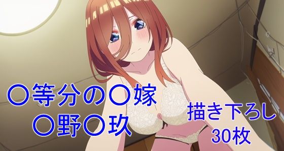 ミステリアスで大人しい性格の歴女ver11(フェリスシルキー) [d_722041]