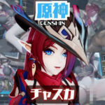 原神のチャスカと楽しむ夢のような動画パック(パラレル) [d_722067]