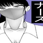 美女ナースたちにエッチなことをしてもらう男(もつなべ) [d_722124]