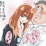 えちえちJKが罰ゲームで手コキしてくれた(クリームパン) [d_722167]