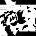 まぐわいの初恋とともに(ヒロカワミズキ（スタジオ・ジナシスタ！！）) [d_722205]