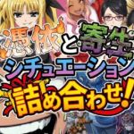 憑依と寄生シチュエーション総集編！(AfterImage) [d_722265]