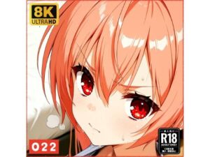 アリ●ちゃんと仲良しになる妄想1回目(osicore) [d_722339]