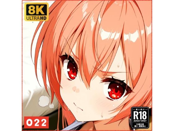 アリ●ちゃんと仲良しになる妄想1回目(osicore) [d_722339]